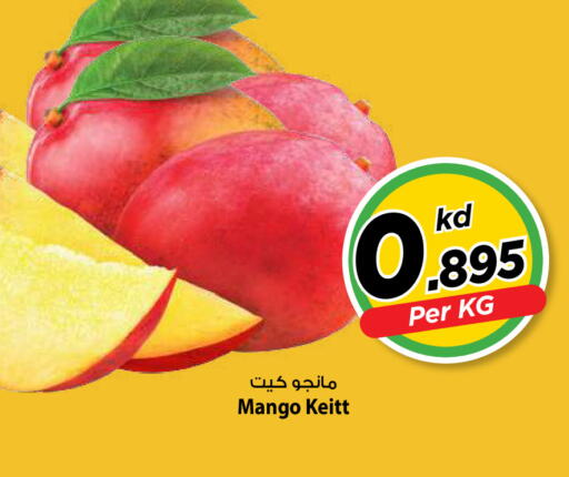 Mango available at Mark & Save in Kuwait - Kuwait City