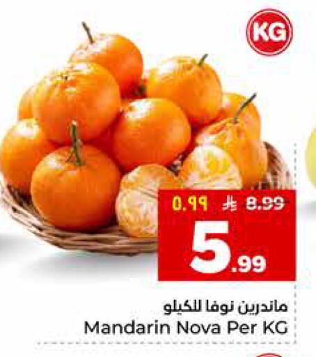 Mandarin available at هايبر الوفاء in مملكة العربية السعودية, السعودية, سعودية - جدة