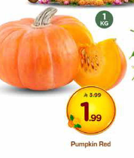 Pumpkin available at نستو in مملكة العربية السعودية, السعودية, سعودية - المنطقة الشرقية