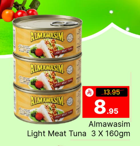 available at  اليت 10 هايبرماركت in مملكة العربية السعودية, السعودية, سعودية - الرياض