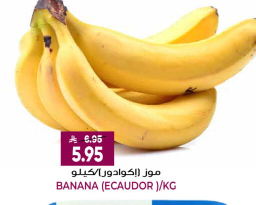 Banana available at جراند هايبر in مملكة العربية السعودية, السعودية, سعودية - الرياض
