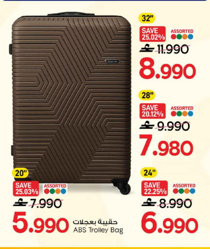 available at مارك & سايف in عُمان - مسقط‎
