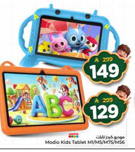 available at هايبر الوفاء in مملكة العربية السعودية, السعودية, سعودية - جدة