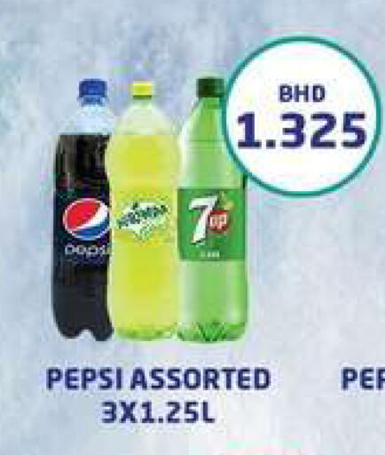 available at ميدوي سوبرماركت in البحرين