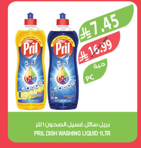 available at المزرعة in مملكة العربية السعودية, السعودية, سعودية - القطيف‎