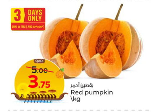 Pumpkin available at باريس هايبرماركت in قطر - الشحانية