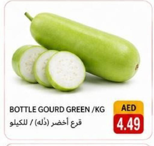 available at Rawabi Market Ajman in UAE - Sharjah / Ajman