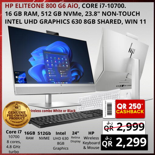 available at Prestige Computers in Qatar - Al Daayen
