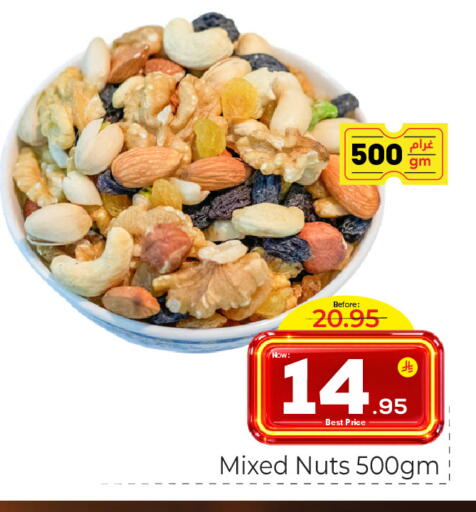 available at Makkah Hypermarket in KSA, Saudi Arabia, Saudi - Jeddah