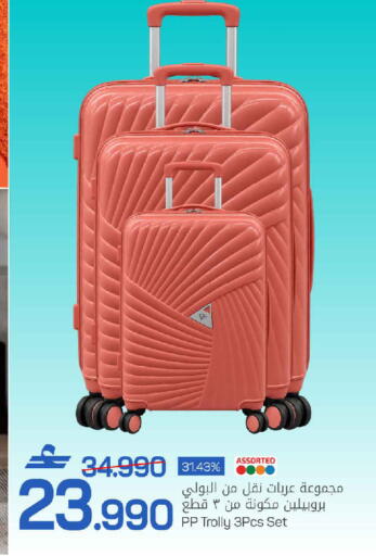 available at مارك & سايف in عُمان - مسقط‎