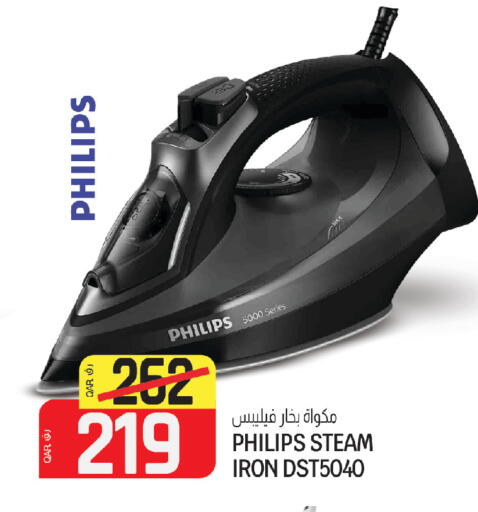 available at السعودية in قطر - أم صلال