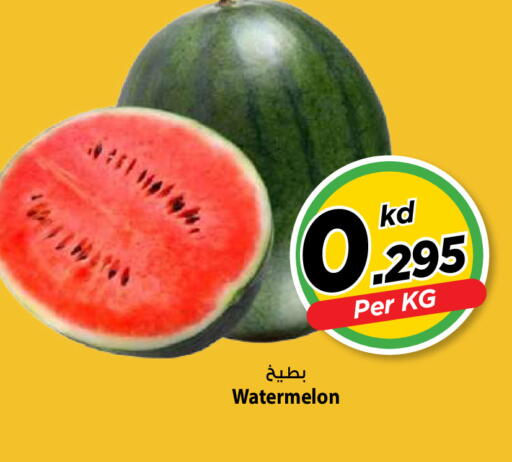Watermelon available at مارك & سايف in الكويت - مدينة الكويت