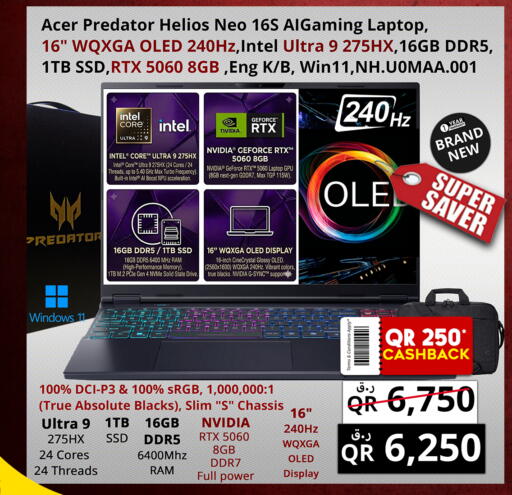 available at Prestige Computers in Qatar - Al Rayyan