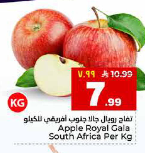 Apple from South Africa available at هايبر الوفاء in مملكة العربية السعودية, السعودية, سعودية - المنطقة الشرقية