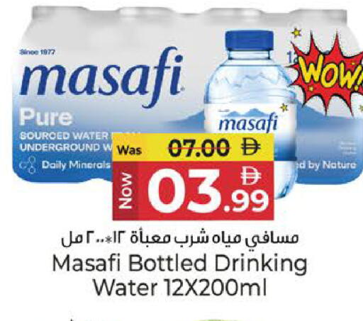 available at Kenz Hypermarket in UAE - Sharjah / Ajman