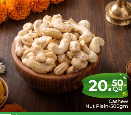 available at Family Food Centre in Qatar - Al Daayen