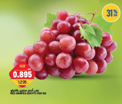 Grapes from Egypt available at Gulfmart in Kuwait - Kuwait City