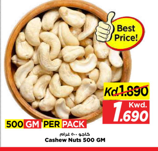 available at مارك & سايف in الكويت - مدينة الكويت