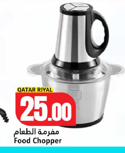 available at Dana Hypermarket in Qatar - Al-Shahaniya
