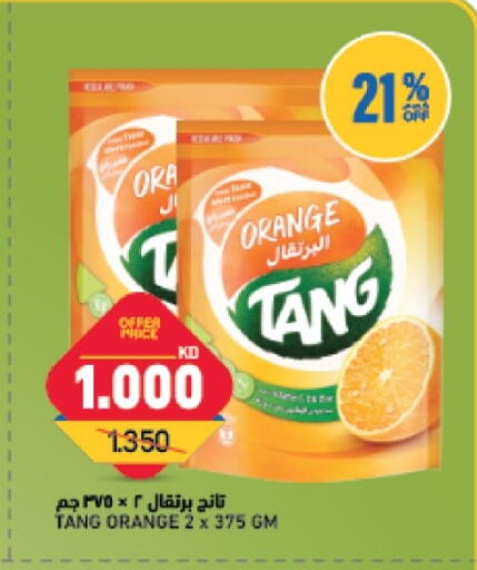 Orange available at Oncost in Kuwait - Kuwait City