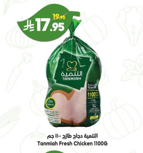 available at الدكان in مملكة العربية السعودية, السعودية, سعودية - مكة المكرمة