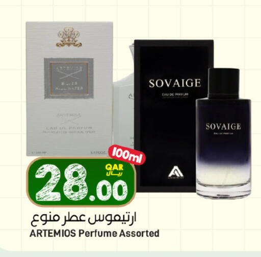 available at ســبــار in قطر - الريان
