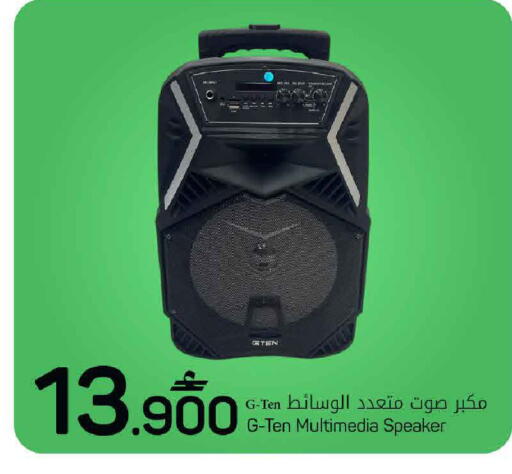 available at مارك & سايف in عُمان - صُحار‎