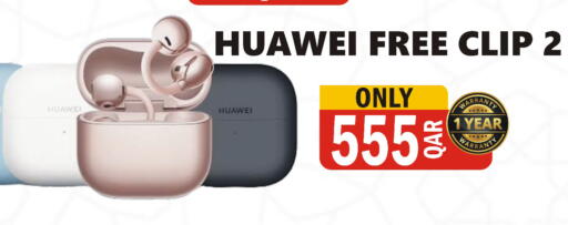 available at البلدي اليوم in قطر - الضعاين