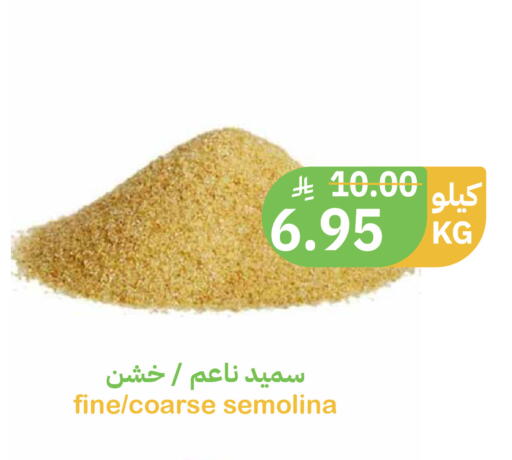 available at Qateba Markets in KSA, Saudi Arabia, Saudi - Buraidah