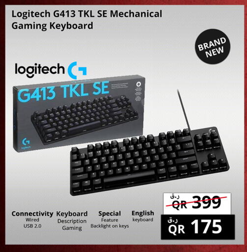 available at Prestige Computers in Qatar - Al Khor