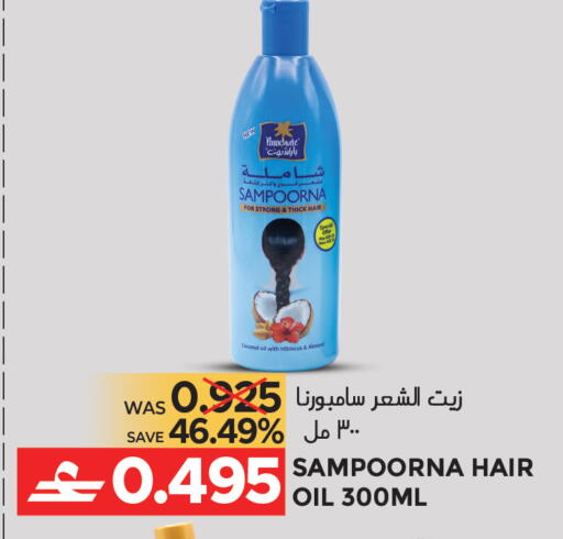 Coconut available at Dragon Gift Center in Oman - Muscat