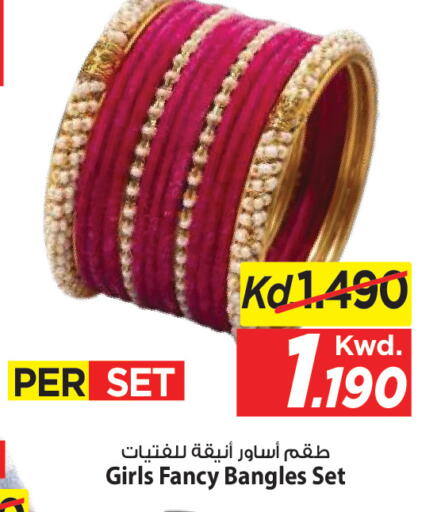available at Mark & Save in Kuwait - Kuwait City