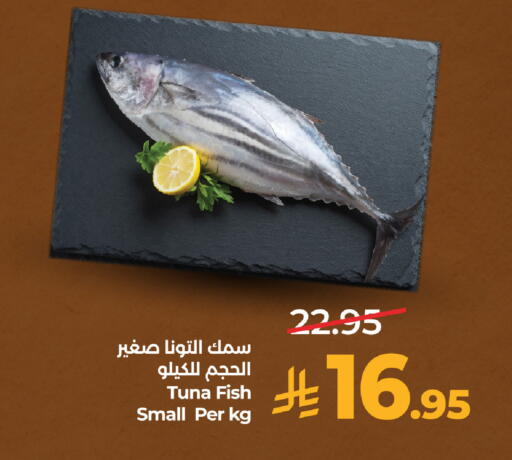 available at لولو هايبرماركت in مملكة العربية السعودية, السعودية, سعودية - مكة المكرمة