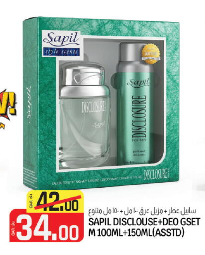 available at السعودية in قطر - أم صلال