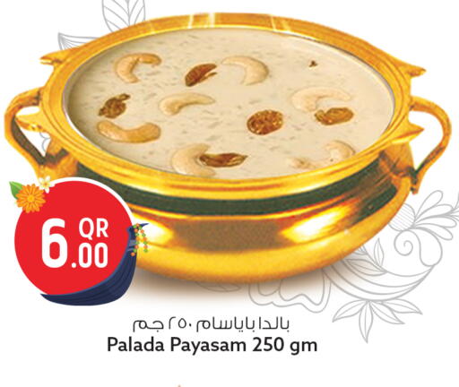 available at سفاري هايبر ماركت in قطر - أم صلال