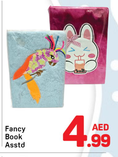available at دي تو دي in الإمارات العربية المتحدة , الامارات - دبي
