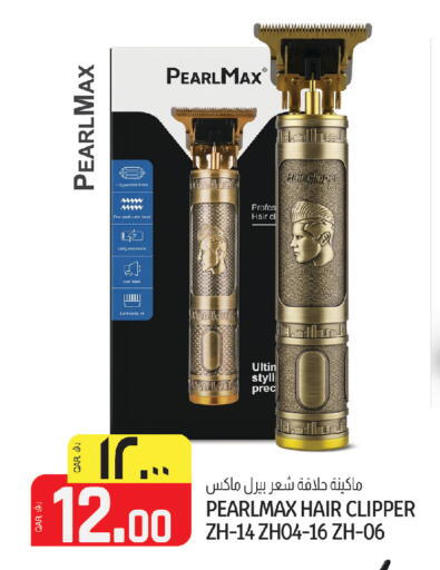 available at السعودية in قطر - أم صلال