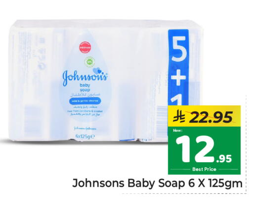 available at Makkah Hypermarket in KSA, Saudi Arabia, Saudi - Riyadh