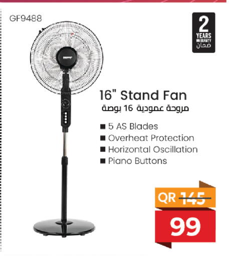 available at Saudia Hypermarket in Qatar - Doha