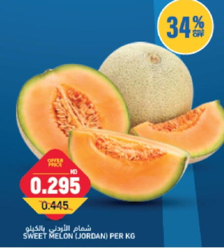 Melon from Jordan available at أونكوست in الكويت - مدينة الكويت