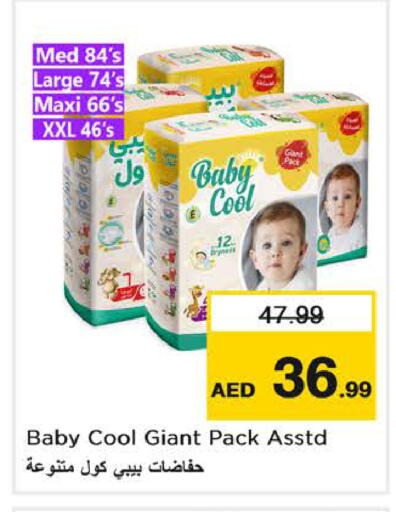 available at Nesto Hypermarket in UAE - Sharjah / Ajman