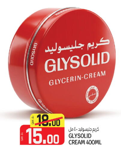available at السعودية in قطر - أم صلال