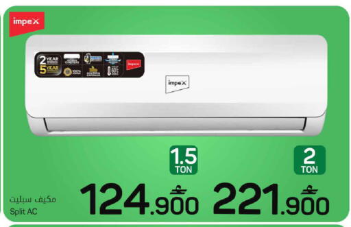 available at MARK & SAVE in Oman - Muscat