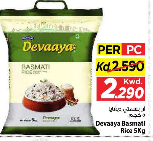 available at Mark & Save in Kuwait - Kuwait City
