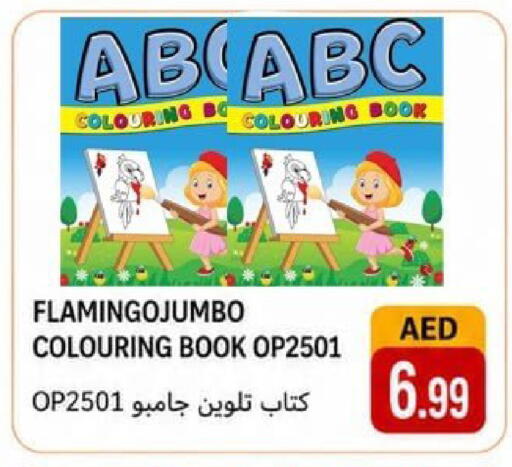 available at Rawabi Market Ajman in UAE - Sharjah / Ajman
