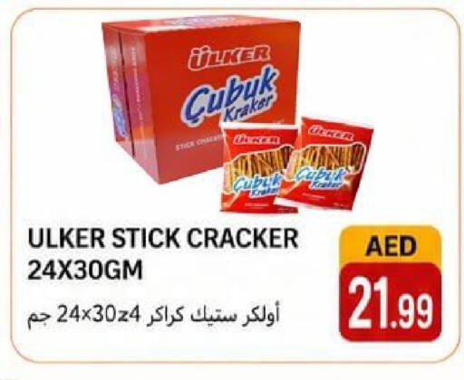 available at Rawabi Market Ajman in UAE - Sharjah / Ajman