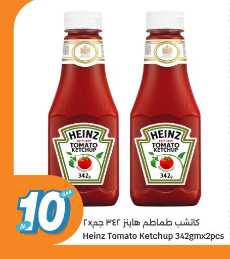 Tomato available at سيتي هايبرماركت in قطر - الضعاين