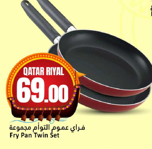 available at Dana Hypermarket in Qatar - Umm Salal