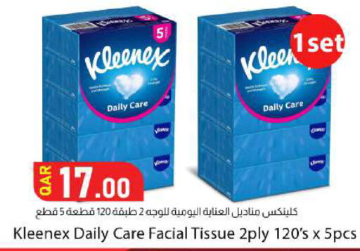 available at دانا ماركت in قطر - الضعاين