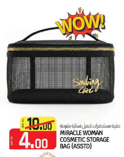 available at السعودية in قطر - أم صلال